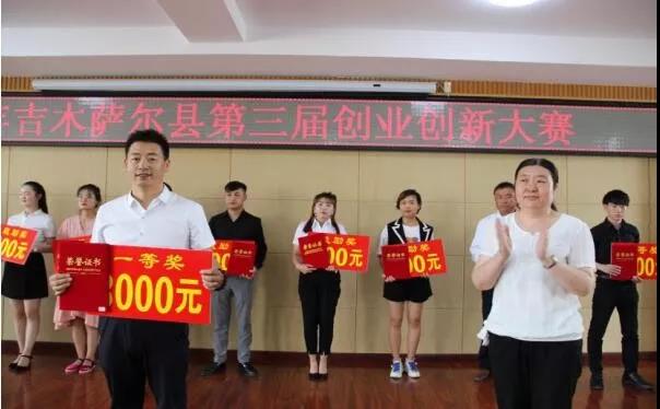 微信图片_20200104232500.jpg