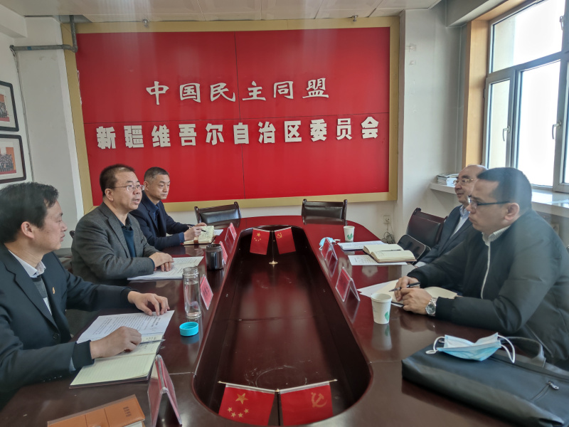 政协副秘书长帕尔哈德•赛依德一行走访民盟新疆区委会 (1).jpg