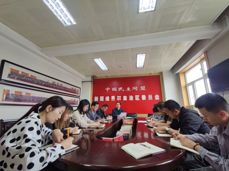 学习自治区十届三次会议.jpg