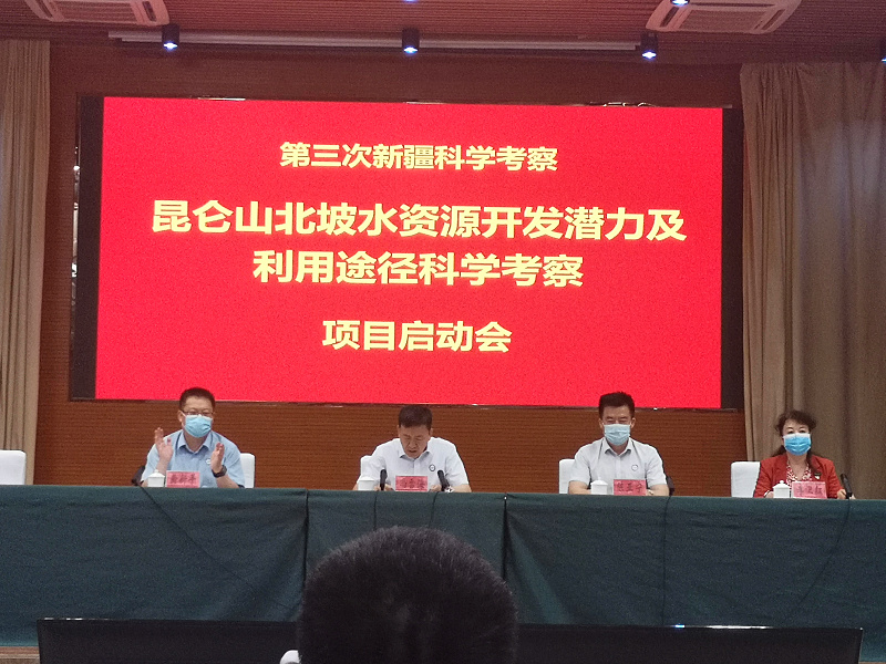 科学院支部第三次科考 (3).jpg