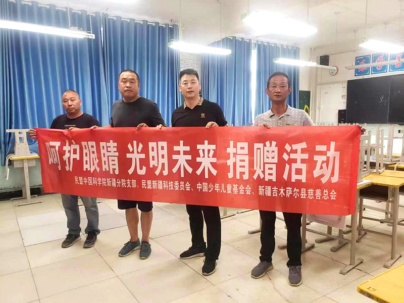 盟员心系青少年  关爱共筑光明梦 (2).jpg