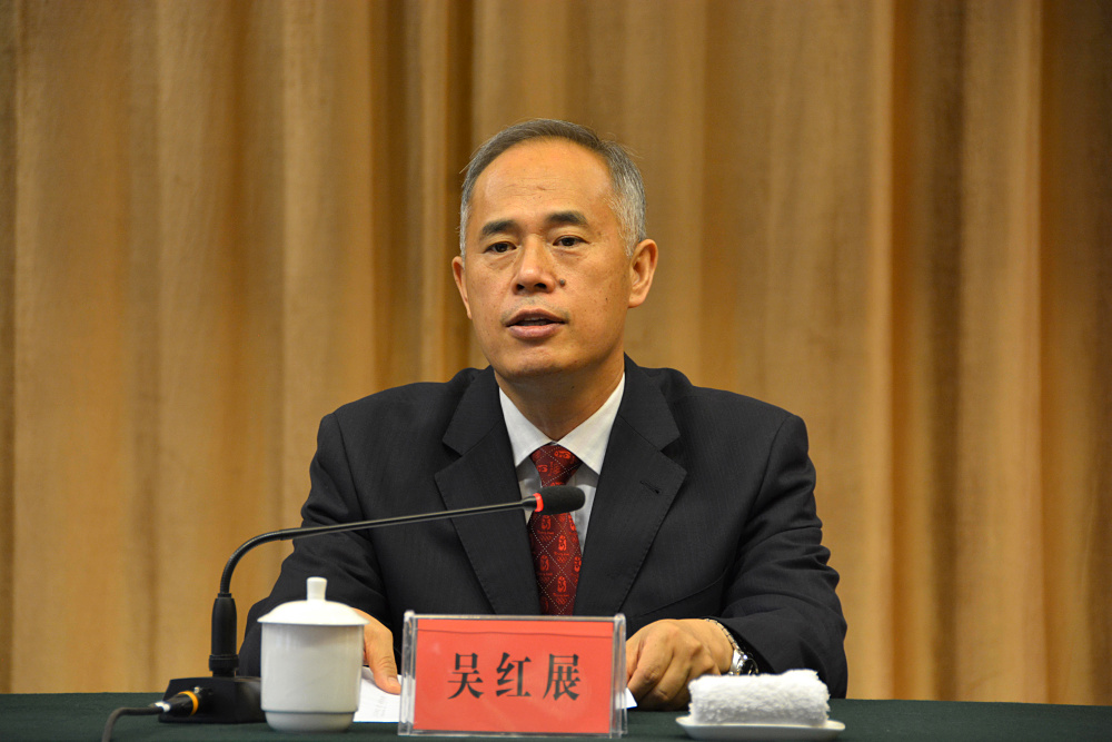 九大闭幕式-吴红展.jpg