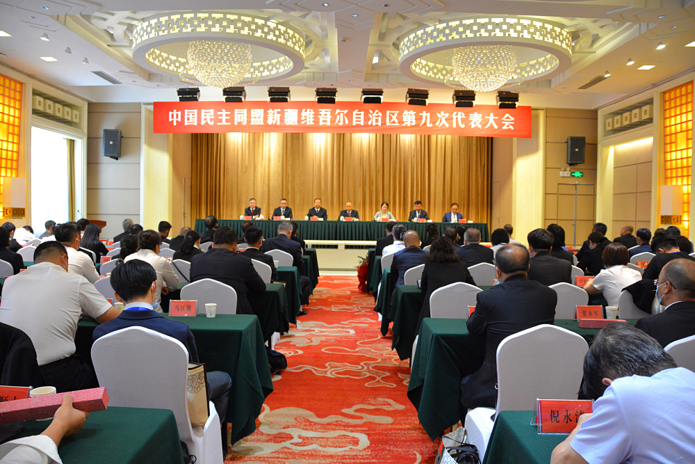 九大闭幕式会议现场.jpg