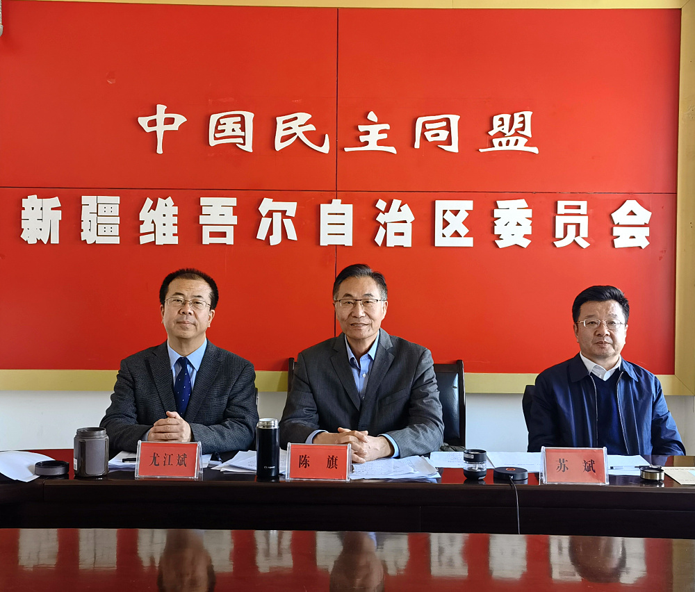 十二届五中全会分会场.jpg