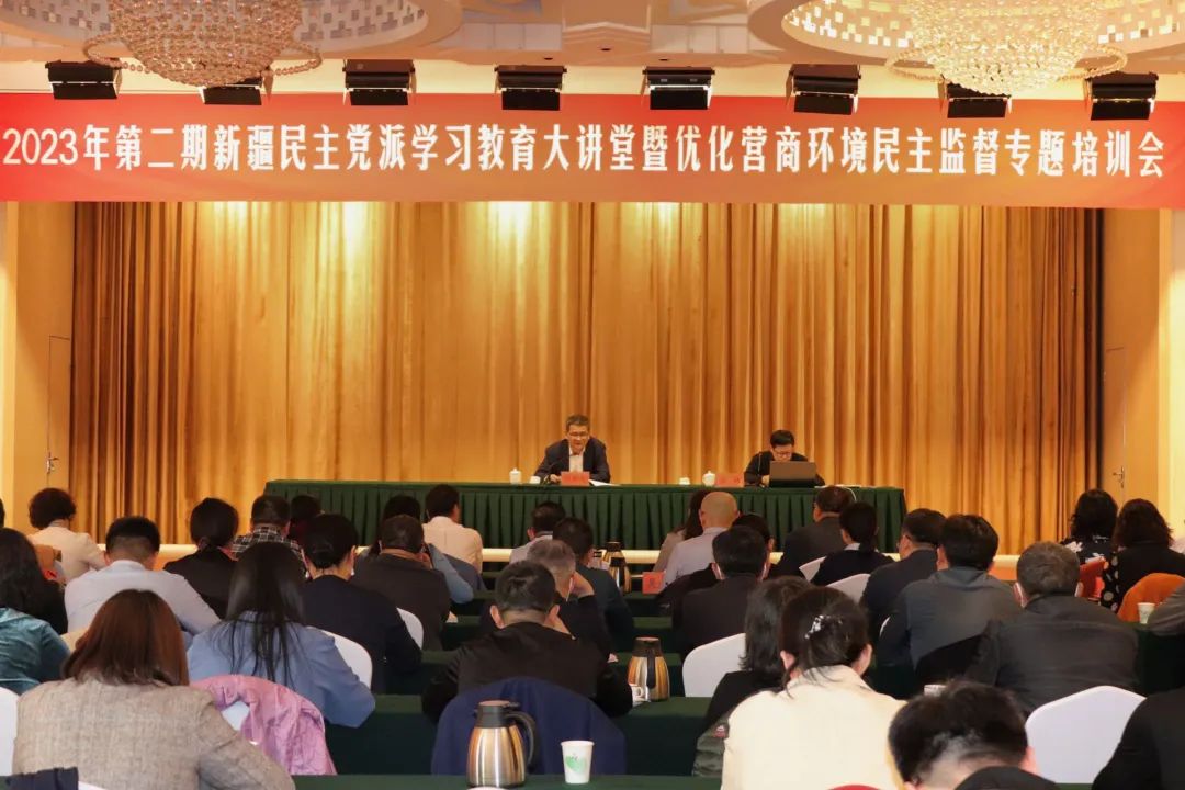 2023年第二期大讲堂+营商环境讲座.jpg