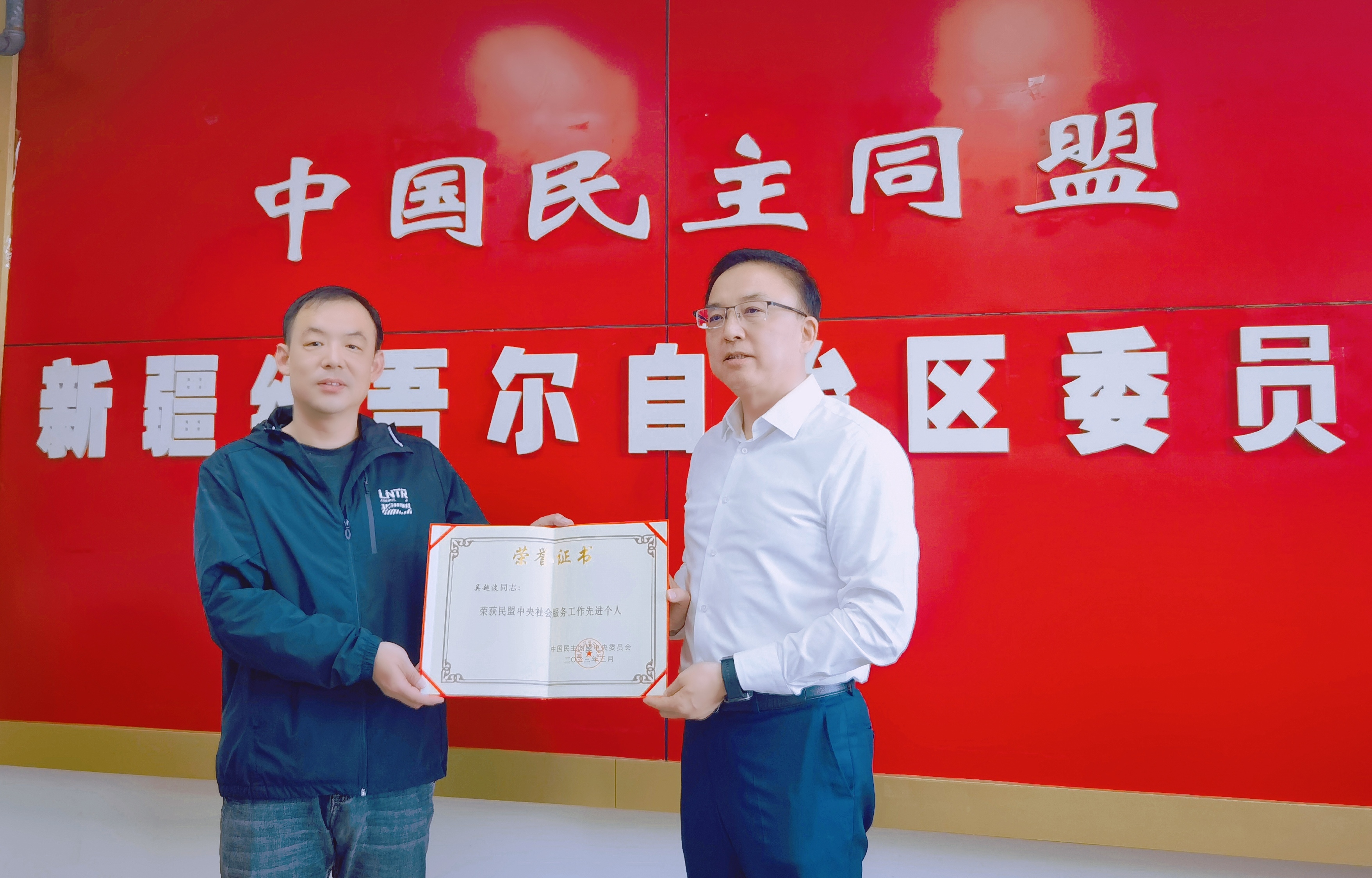 2023年社会服务委员会一届四次会议 (5).jpg
