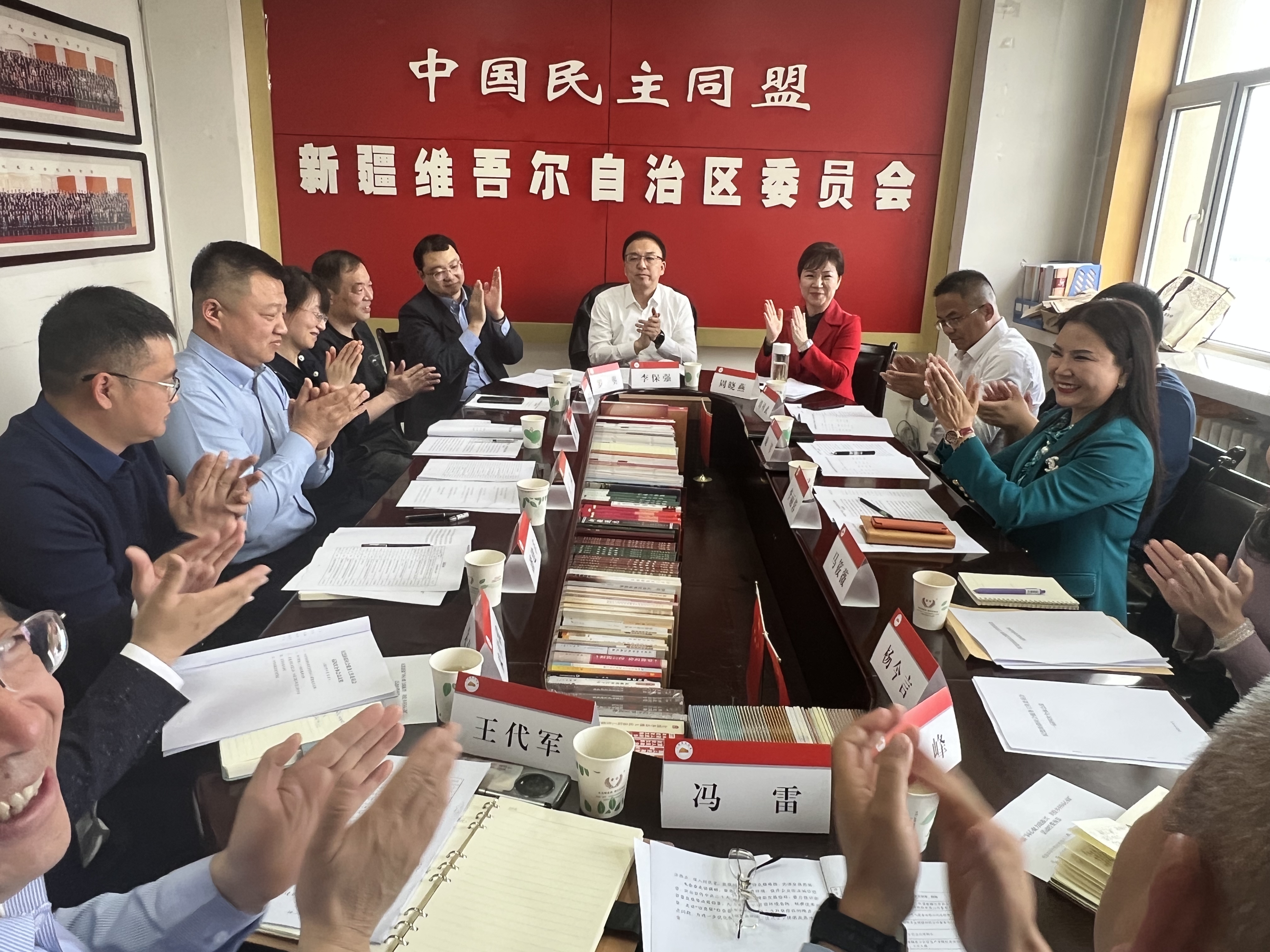 2023年社会服务委员会一届四次会议 (4).jpg