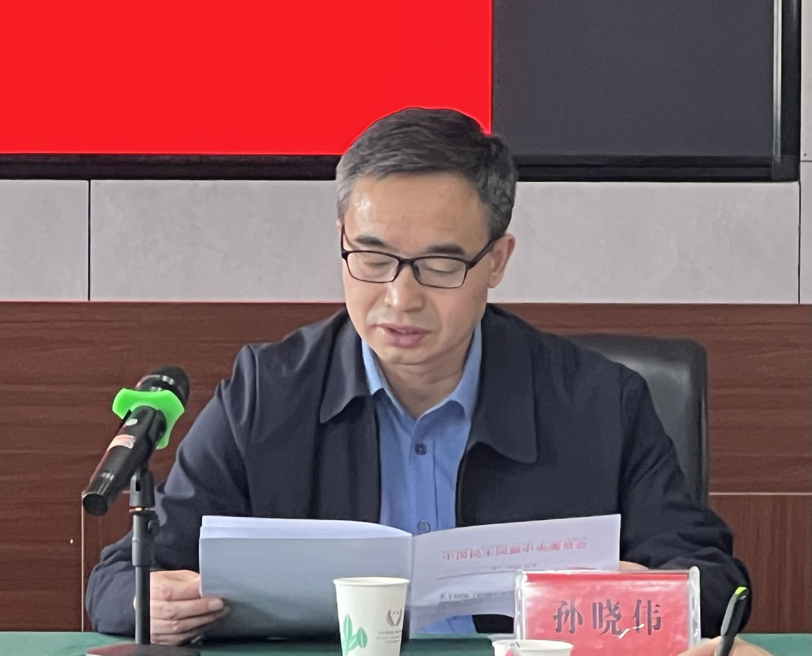 主题教育工作会议 (1).jpg