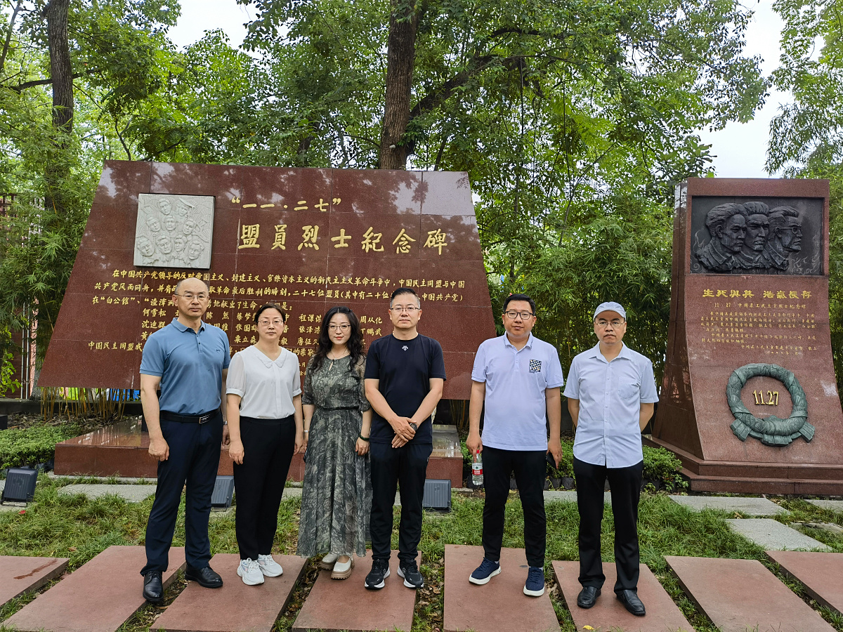 2023新疆民主党派人士重庆培训学习 (2).jpg