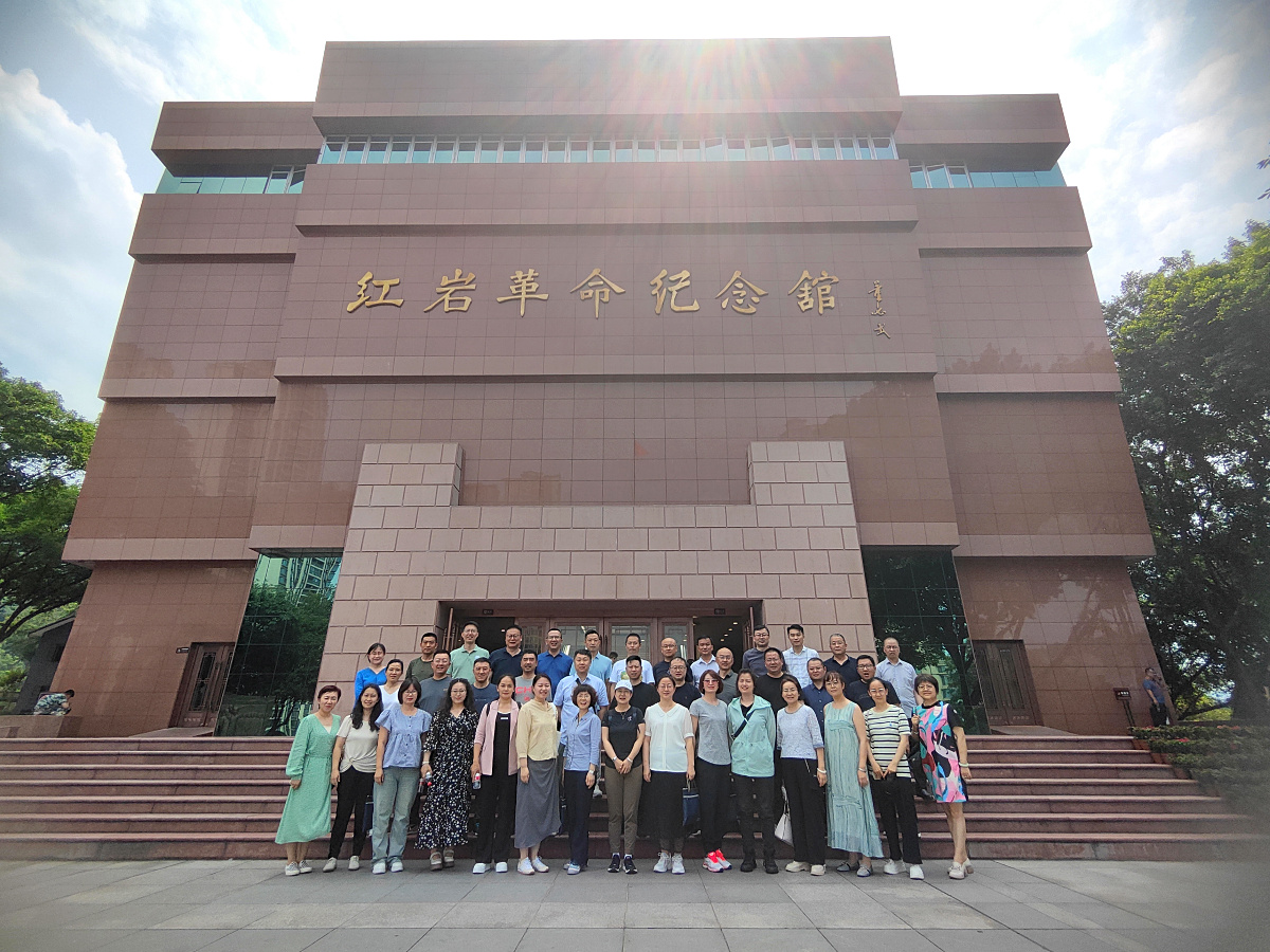 2023新疆民主党派人士重庆培训学习 (4).jpg
