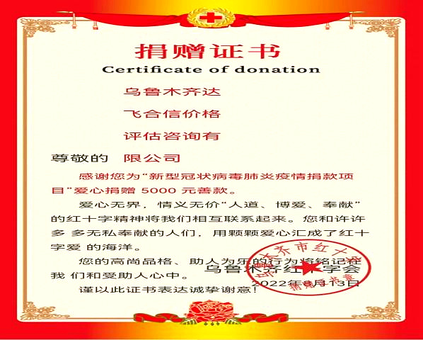 22年志愿者.jpg