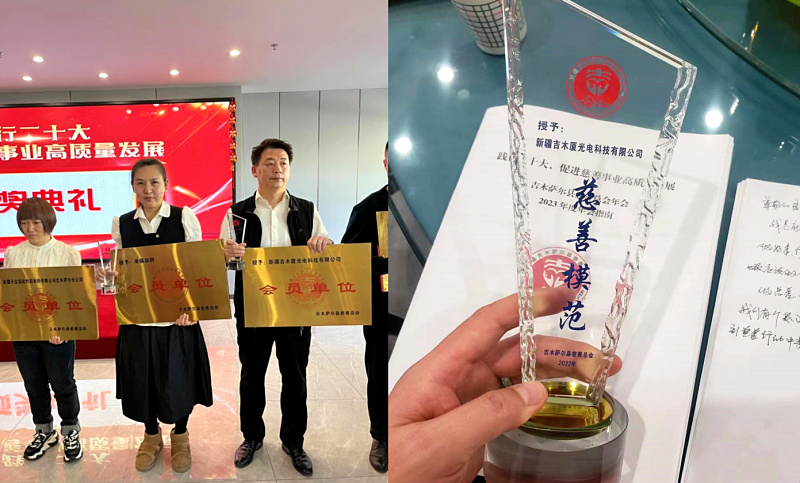 慈善模范.jpg