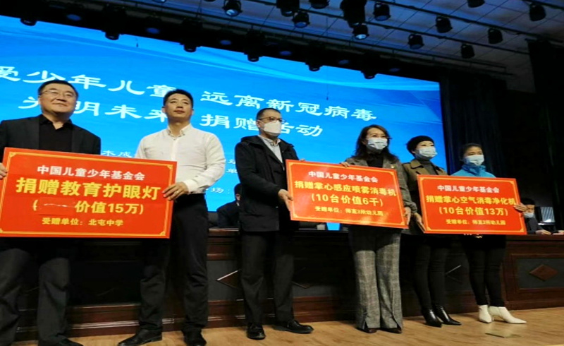 为第十师捐赠.jpg
