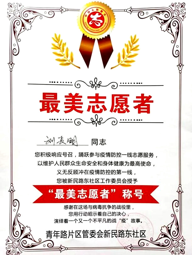 22年志愿者(1).jpg