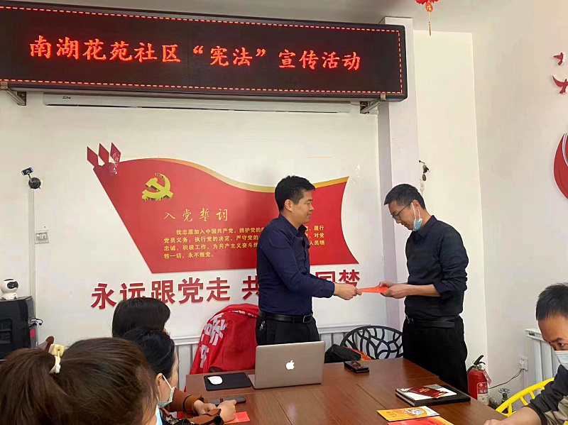我服务的水区南湖花苑社区做宪法和民法典的法制宣讲 (1).jpg