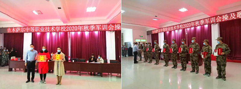 为中职学校捐校服.jpg