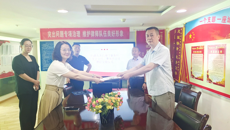 微信图片_20230705112343.jpg