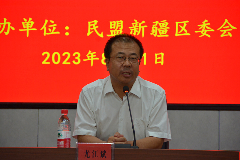 2023年第四期民主党派大讲堂 (69).jpg