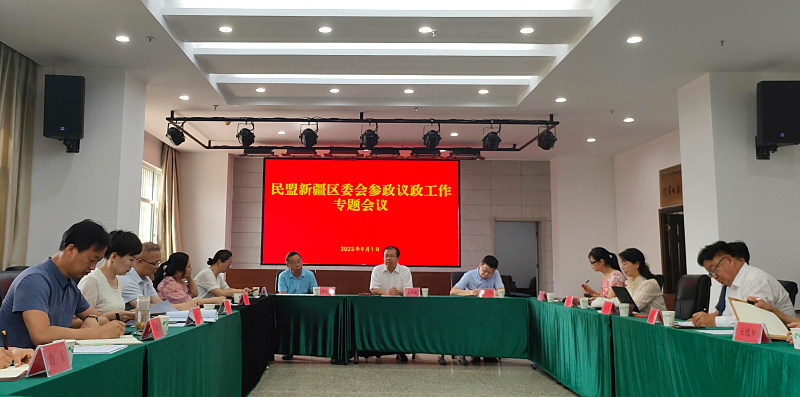 微信图片_20230906110146.jpg