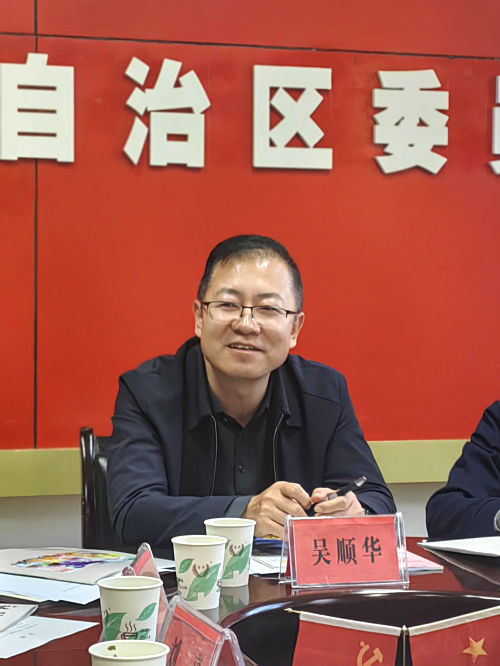微信图片_20231109180242.jpg