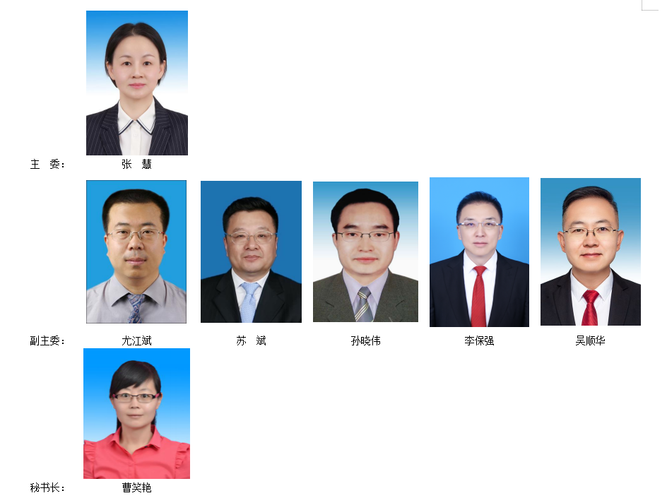 微信图片_20240326162956.png