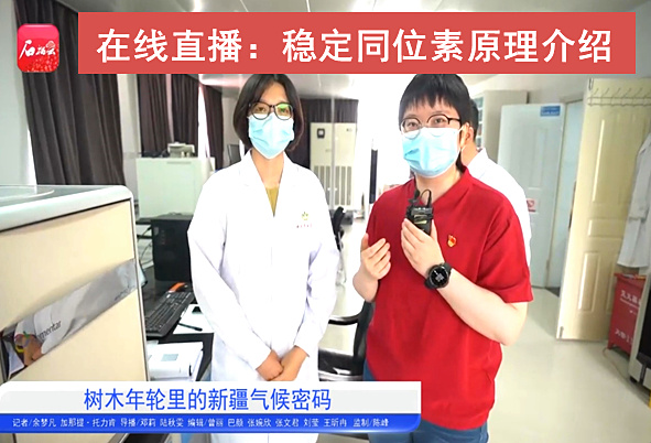 范煜婷入选自治区“天山英才”青年科技拔尖人才.jpg