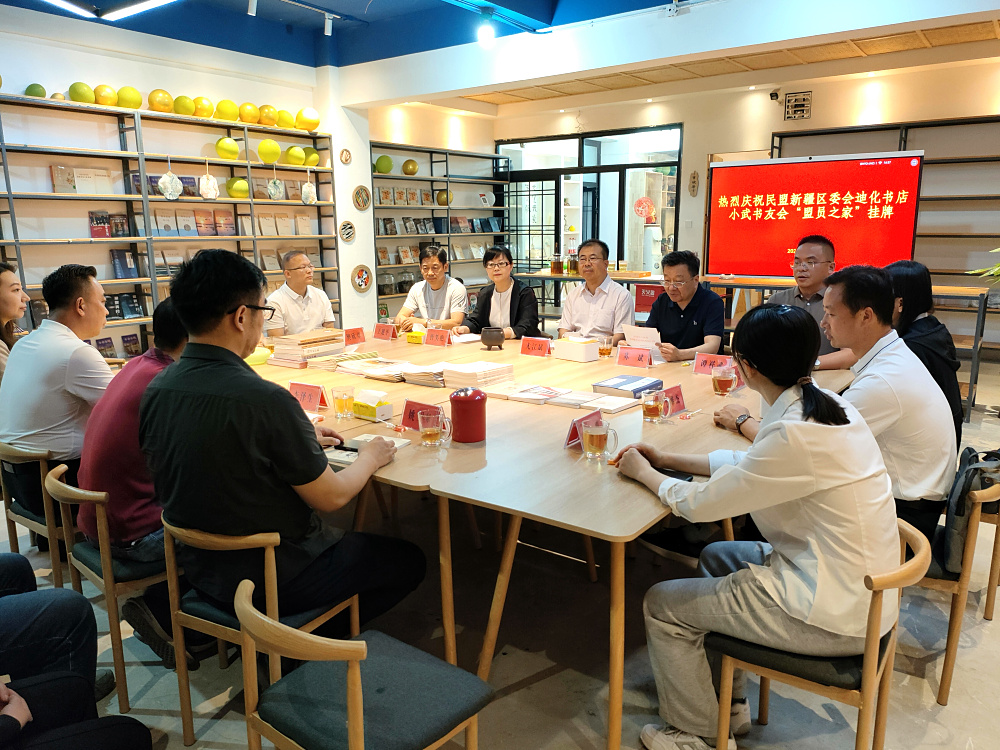 迪化书店盟员之家 (3).jpg