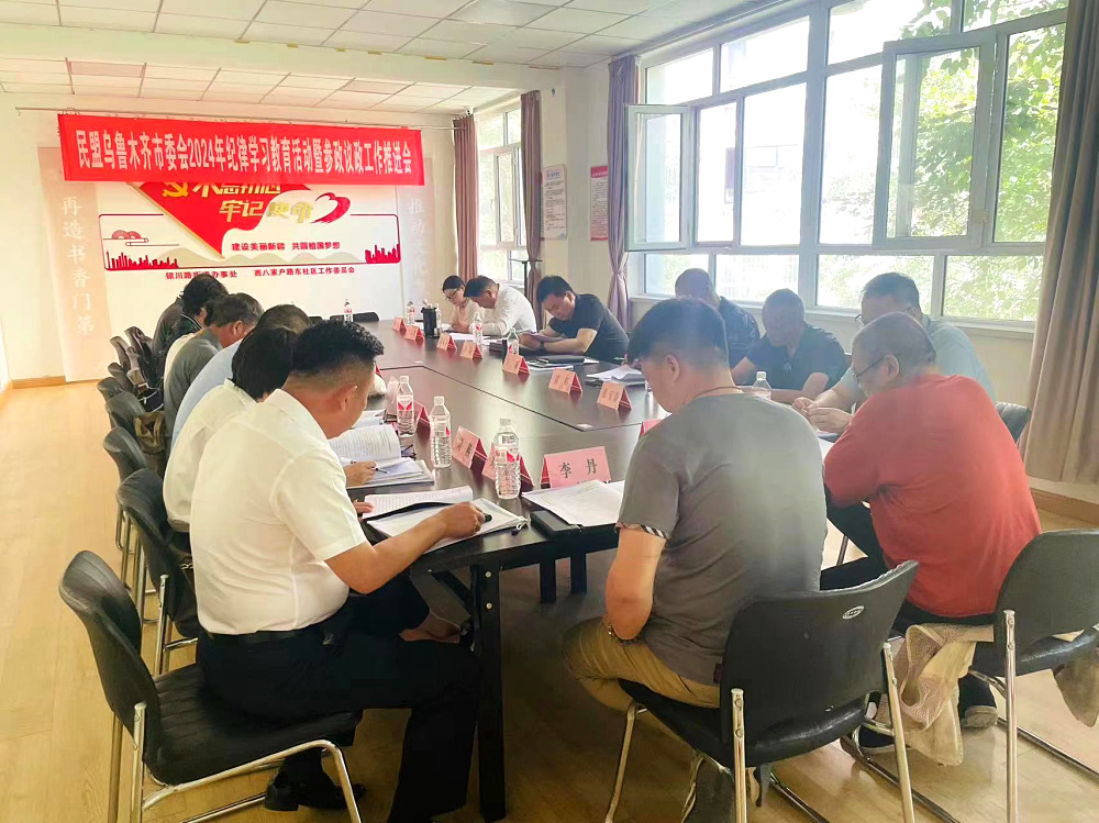 微信图片_20240624174232.jpg