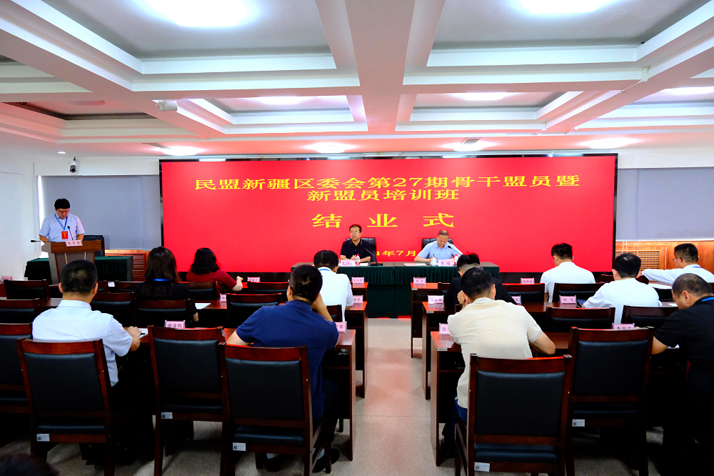 结业式会场.jpg