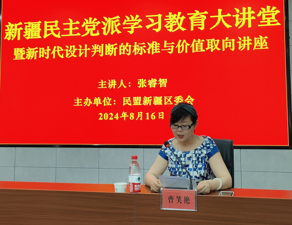 微信图片_20240819165916_副本.jpg