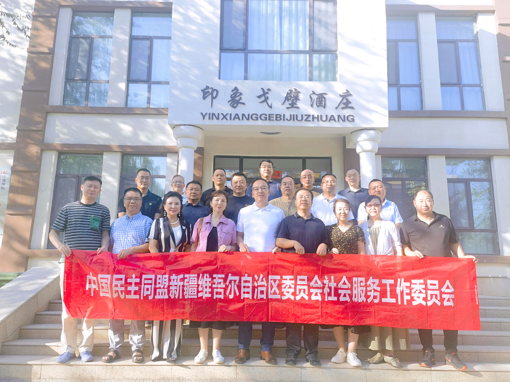 微信图片_20240902101940.jpg