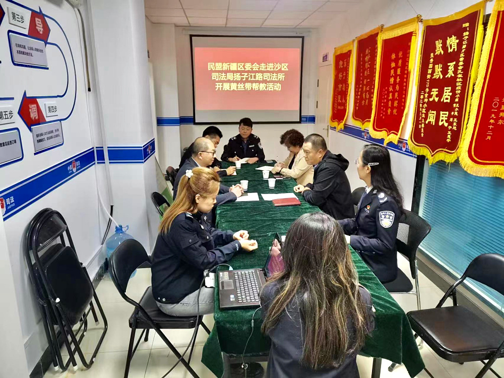 黄丝带帮教 (1)(1).jpg