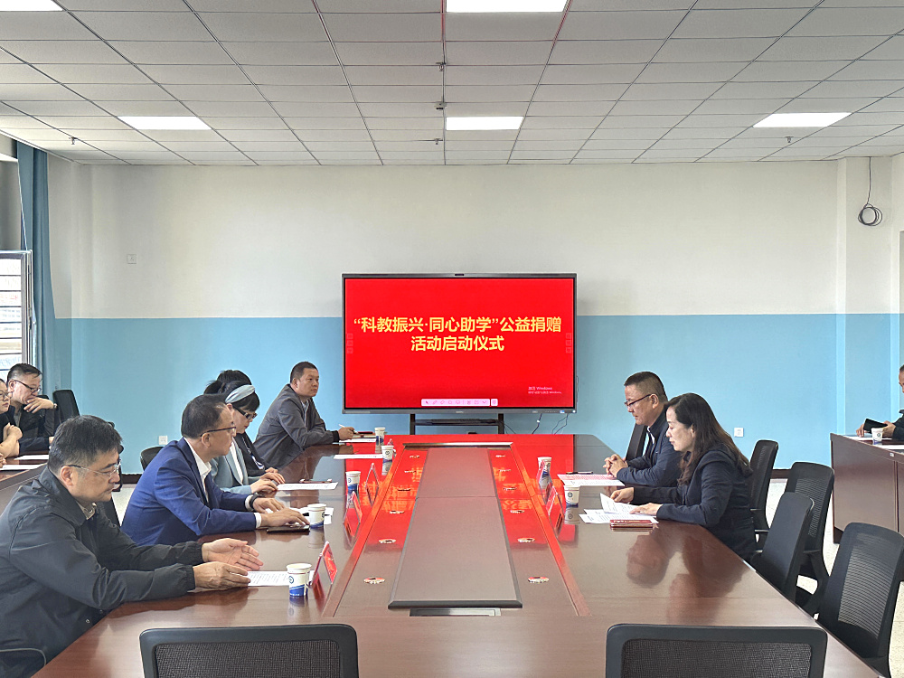 1会议.jpg