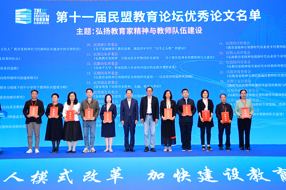 微信图片_20241018114314.jpg
