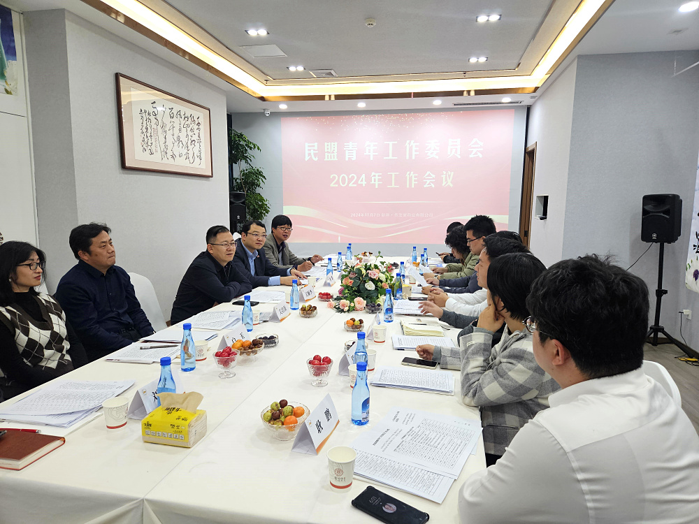 微信图片_20241111162229.jpg