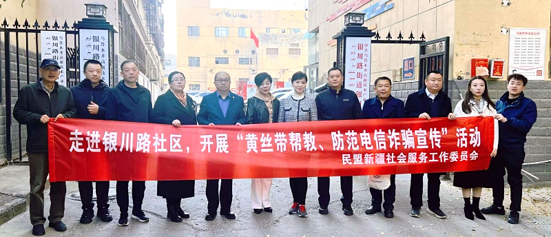 4.黄丝带帮教活动现场合影.jpg
