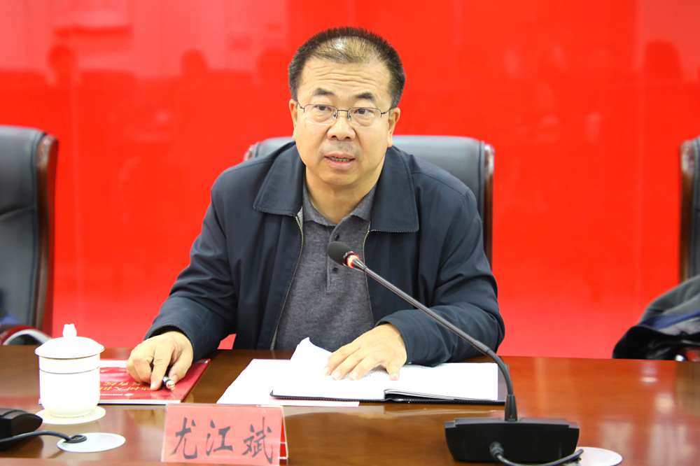 新疆开放大学座谈会 (2).jpg