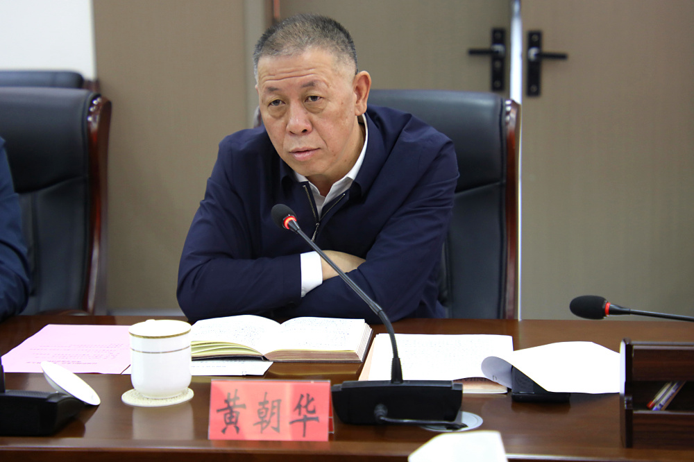 新疆开放大学座谈会 (3).jpg