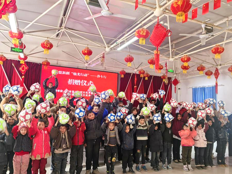 情暖寒冬 爱满人间——民盟新疆区委会携手爱心企业赴莎车县 开展“烛光行动”社会服务活动