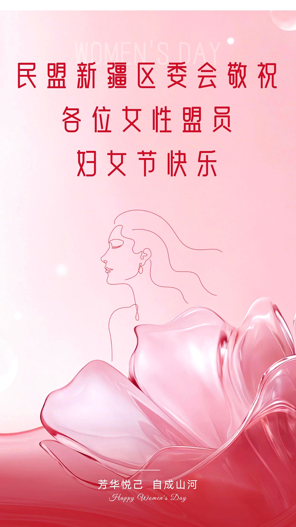 微信图片_20250311112237.jpg