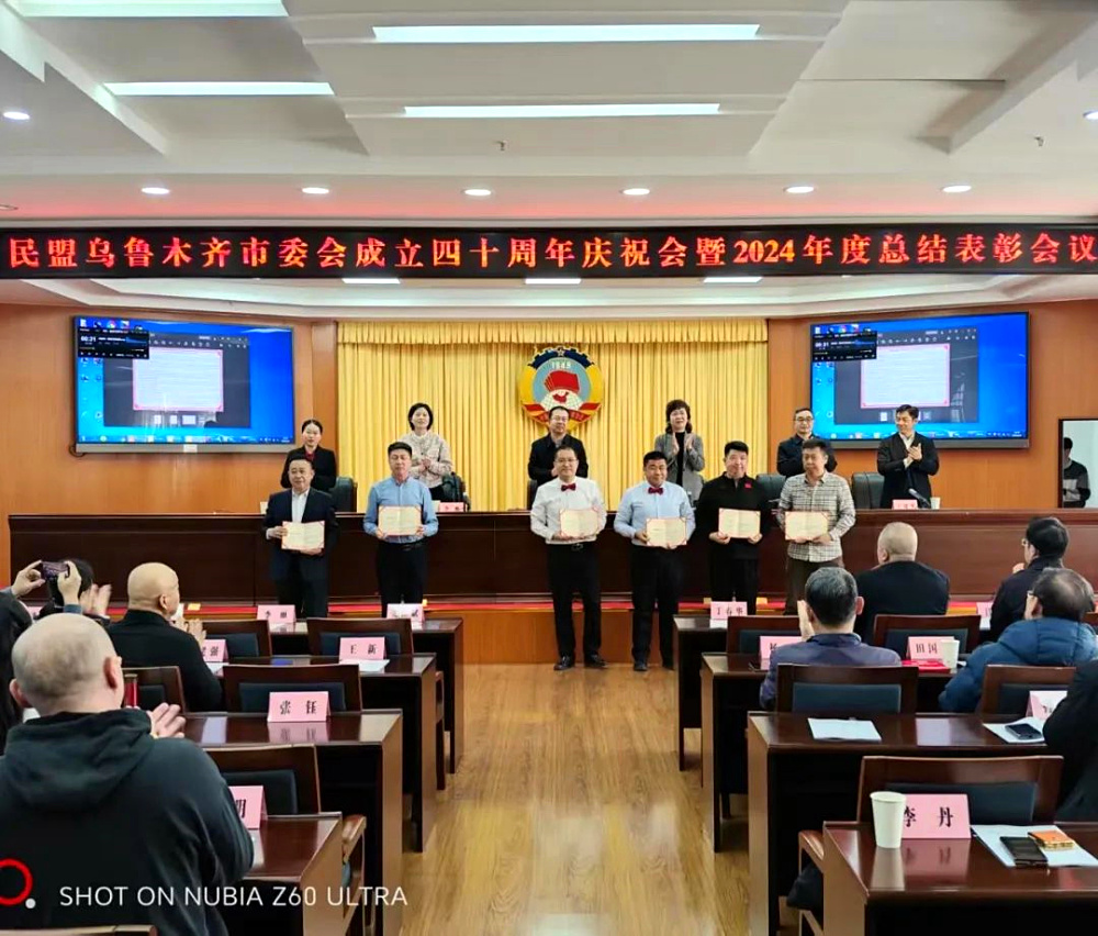 微信图片_20250311112944.jpg