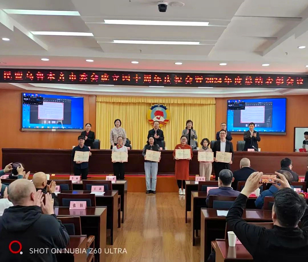 微信图片_20250311112947.jpg