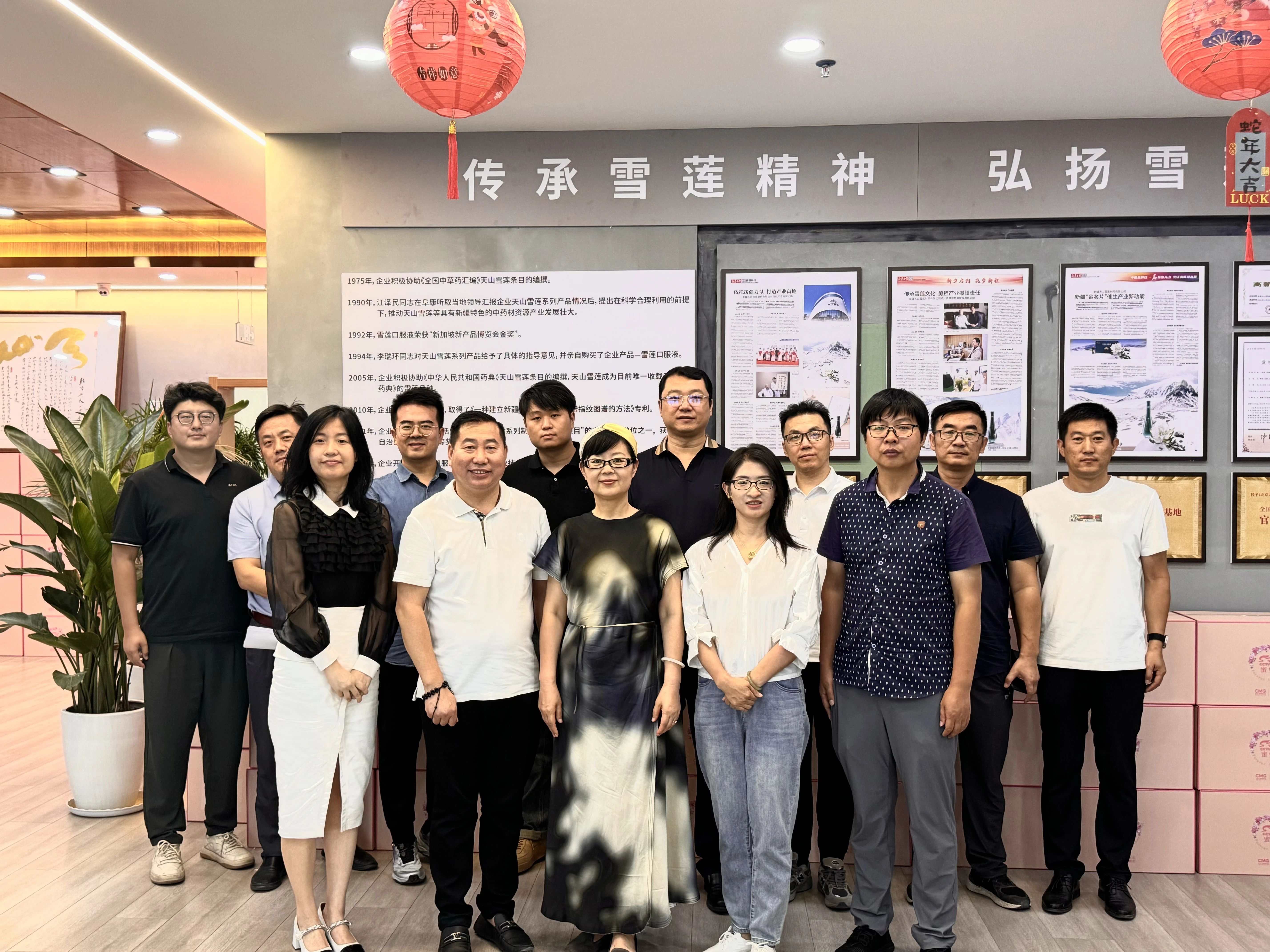 微信图片_20250708180221.jpg