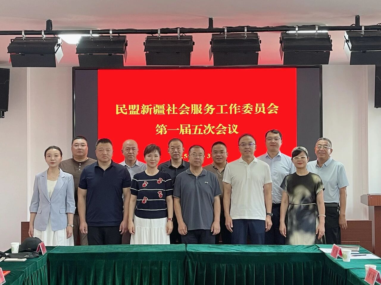 微信图片_2025-10-20_161245_469.jpg