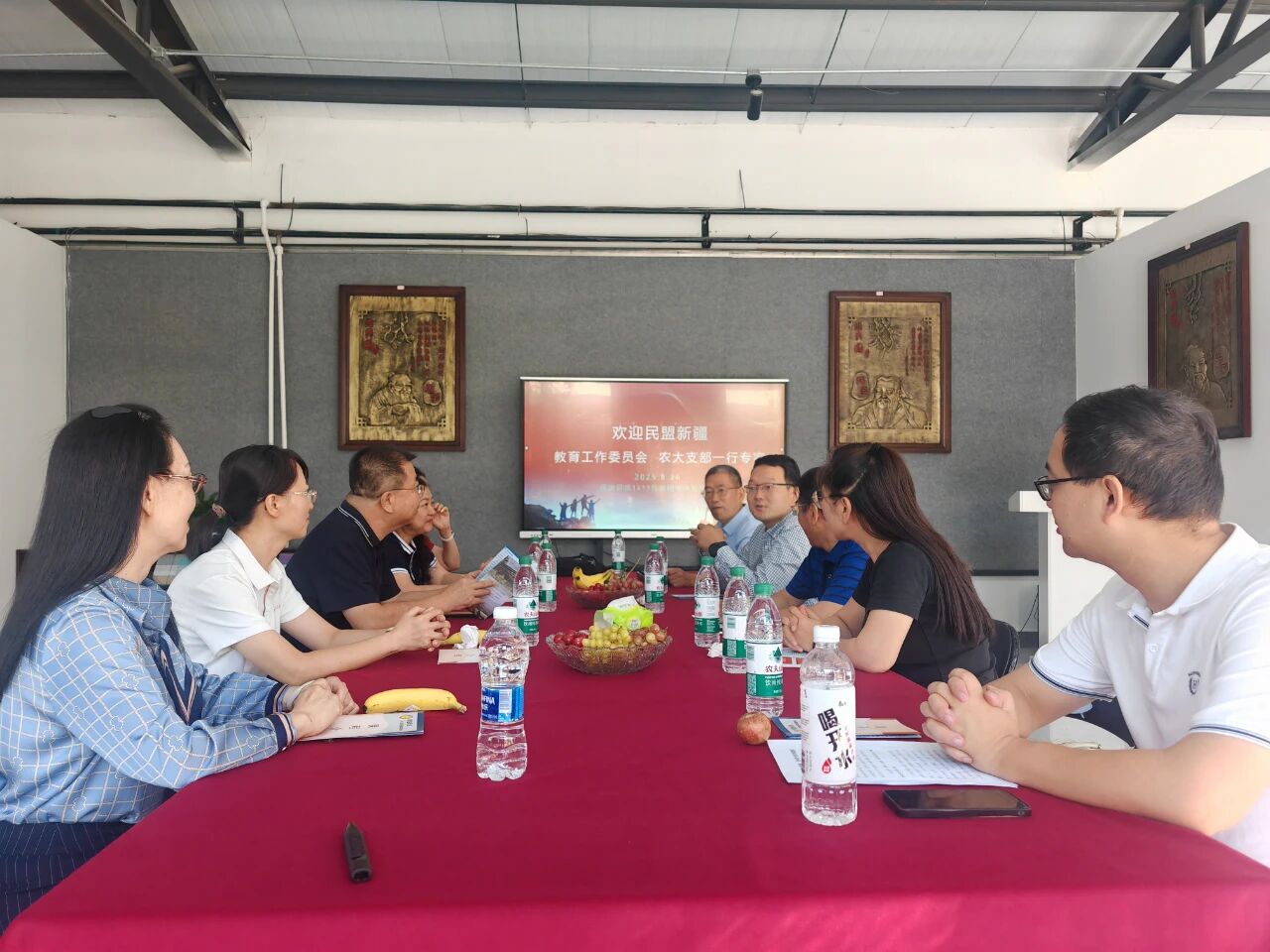 8月26日上午,民盟新疆教育工作委员会与农大支部联合开展主题教育活动.jpg 8月26日上午,民盟新疆教育工作委员会与农大支部联合开展主题教育活动.jpg