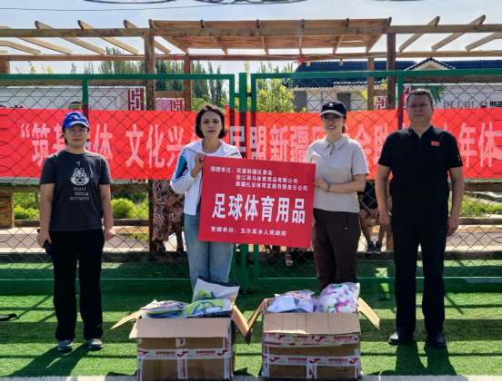 民盟新疆区委会为南疆青少年体育发展添活力.png