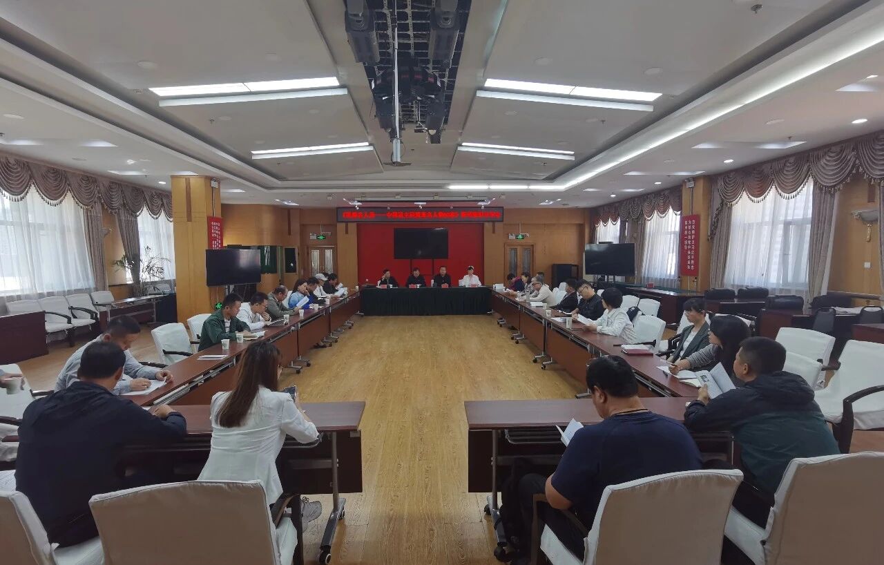 9月4日,图书资料分享会在民盟新疆区委会会议室举行。.jpg 9月4日,图书资料分享会在民盟新疆区委会会议室举行。.jpg