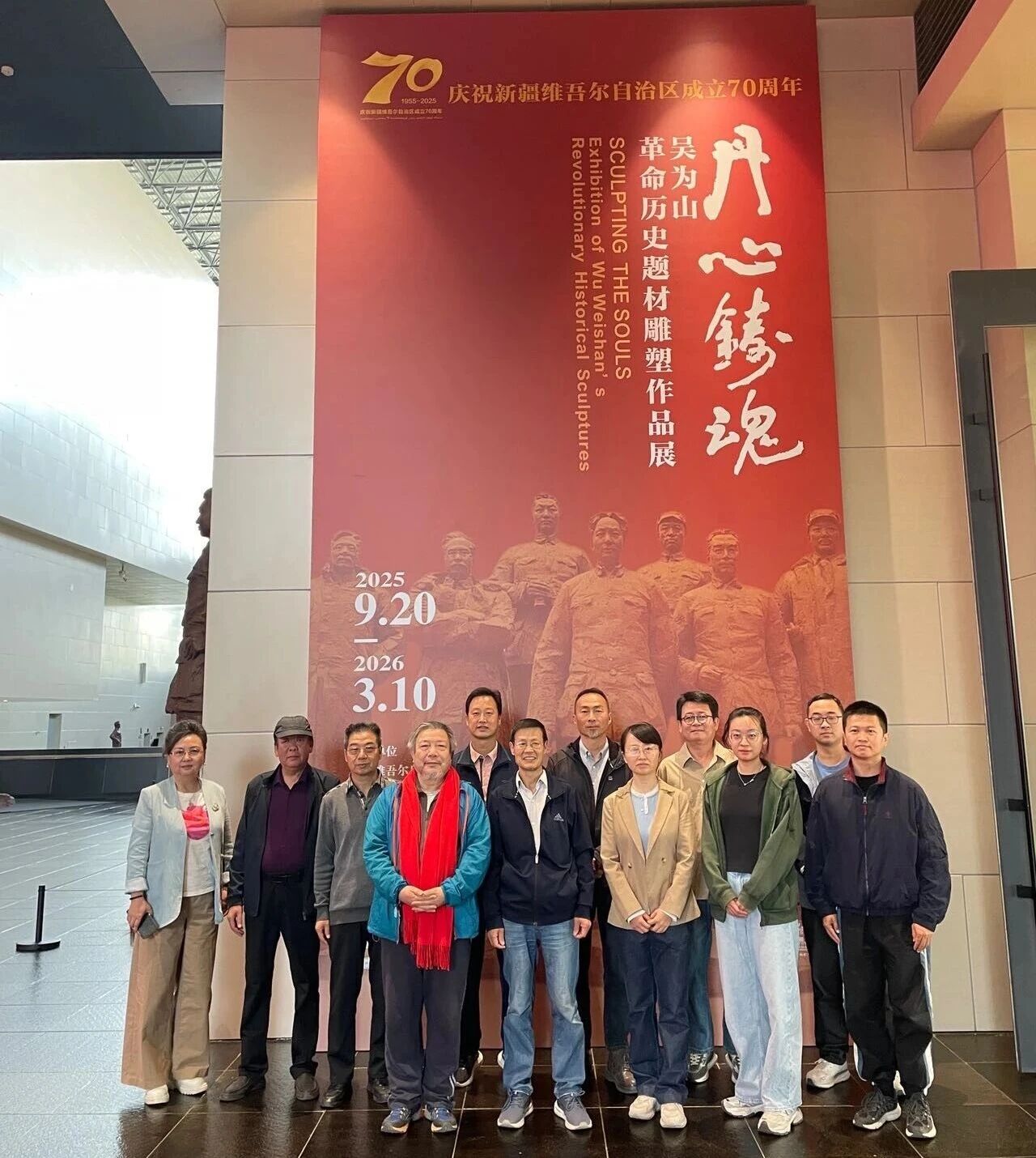 民盟中央美术院新疆分院组织参观吴为山革命历史题材雕塑展.jpg 民盟中央美术院新疆分院组织参观吴为山革命历史题材雕塑展.jpg