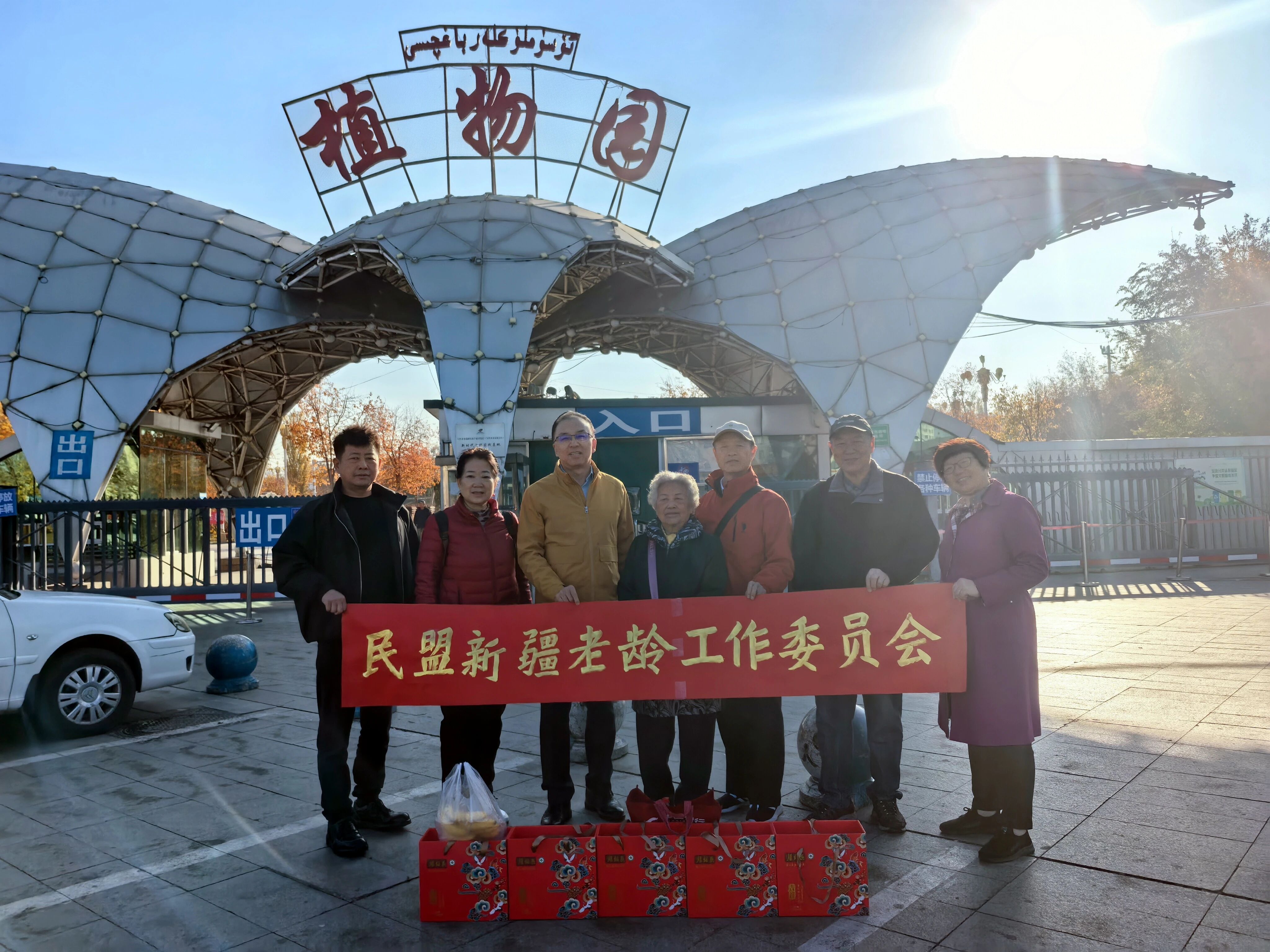 微信图片_2026-02-04_123753_607.jpg 微信图片_2026-02-04_123753_607.jpg