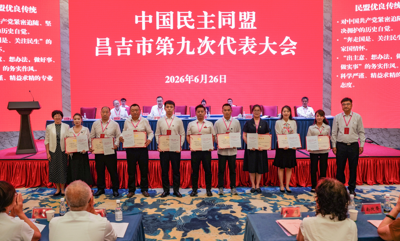 微信图片_2026-06-29_102309_410.png